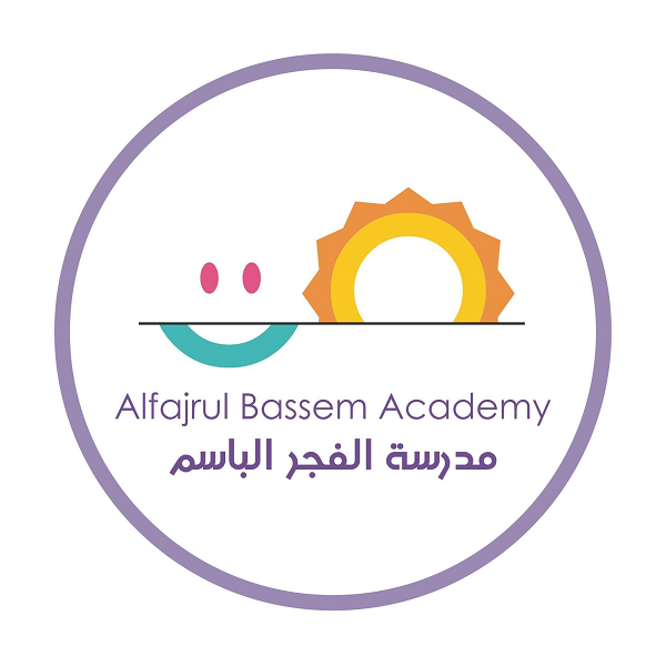 alfajrul-bassem-academy-schoolcred
